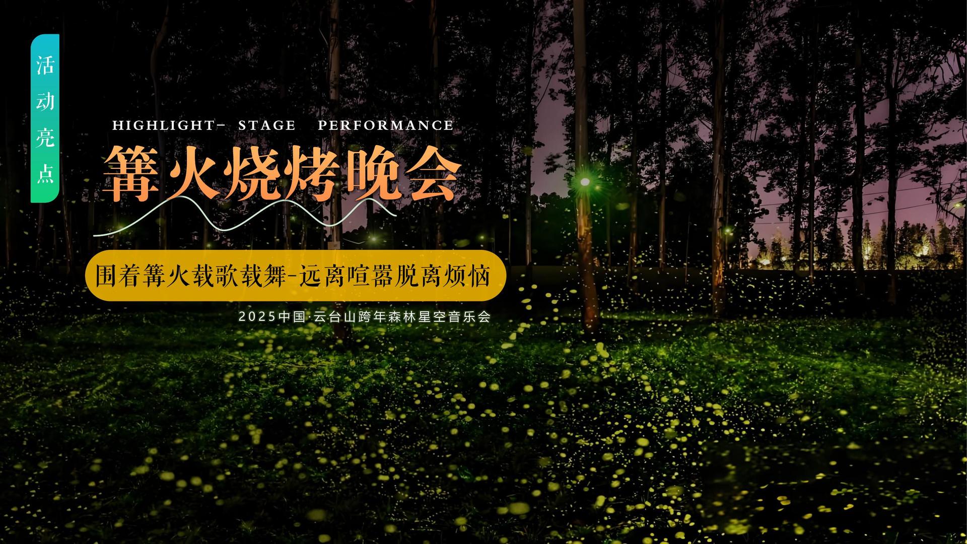 云翼影业与多家艺术机构建立长期合作机制